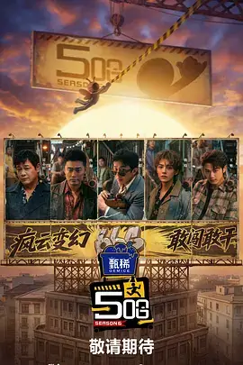 今夜不设防深度访谈综艺在线看