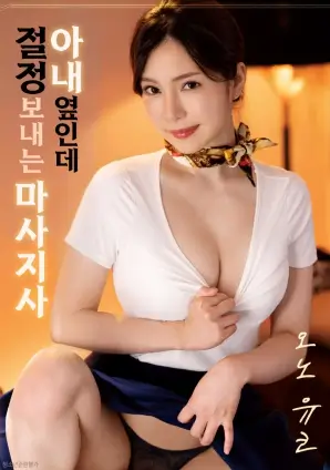 最后一班地铁都市爱情电影在线观看